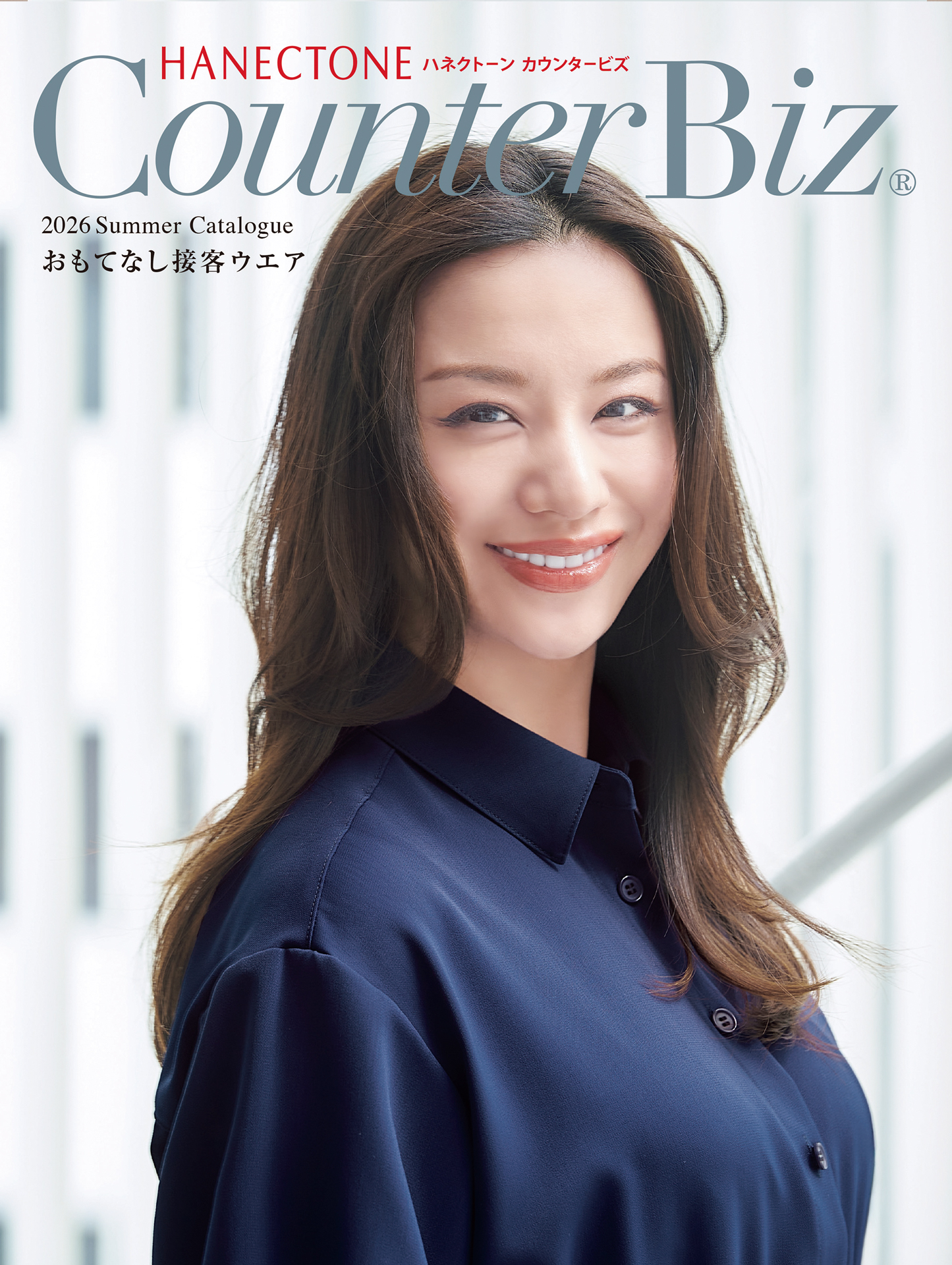 Counter Biz（カウンタービズ）春夏