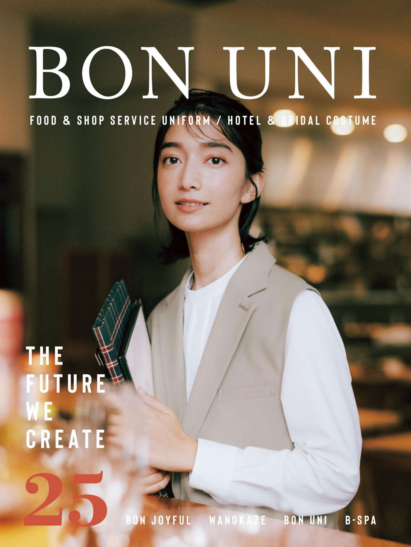 BON UNI（ボンユニ）