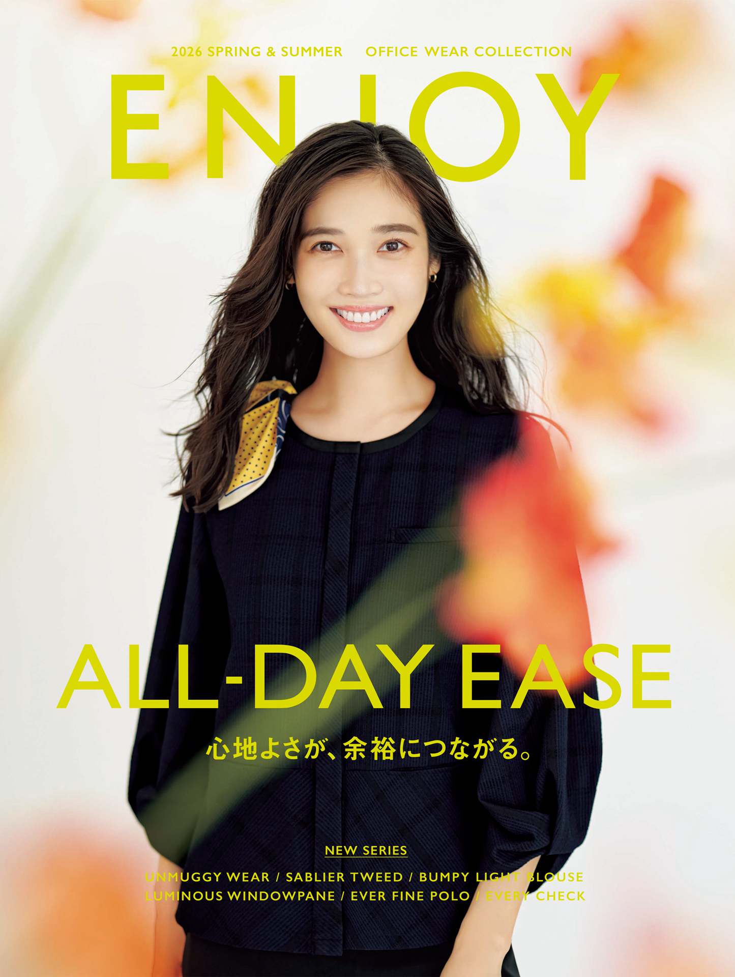 ENJOY（エンジョイ）春夏